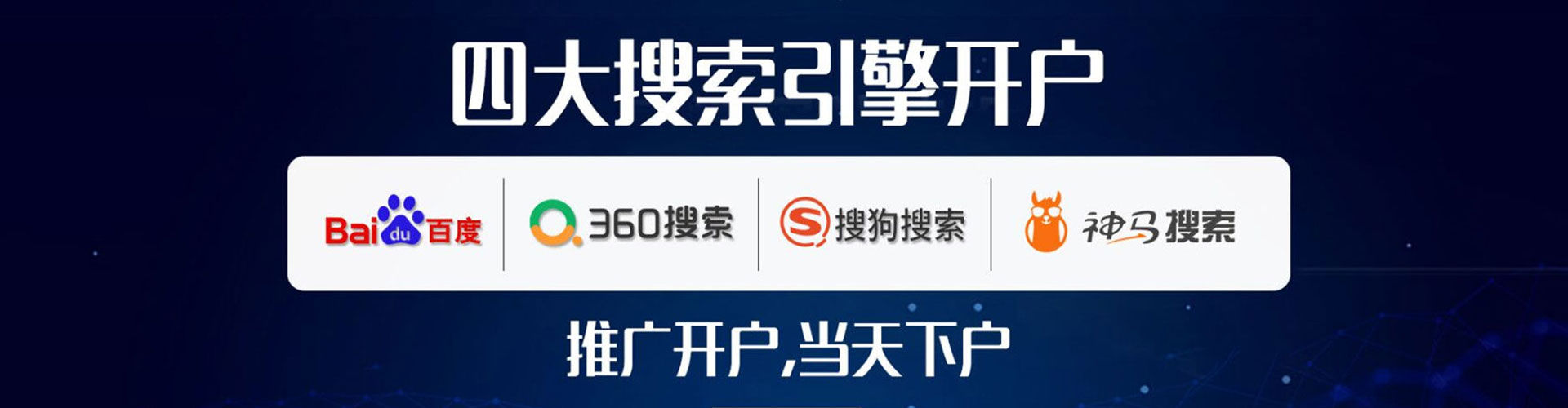 宾阳百度广告竞价