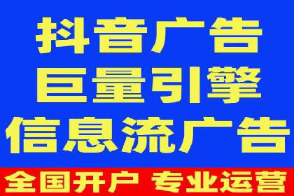 推广开户费用预算技巧