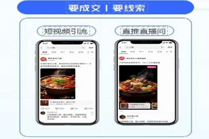 电商平台的成功之路：信息流优化策略解析